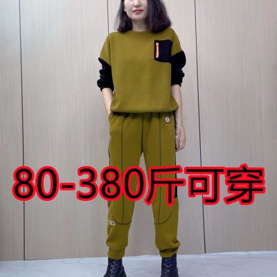 300斤特大码运动服套装女春秋季新款韩版气质宽松显瘦时尚两件套