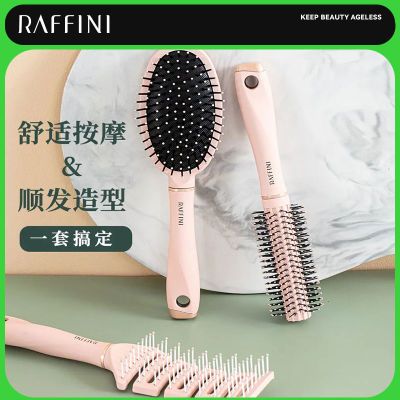 RAFFINI排骨梳子卷发梳背头蓬松造型神器女家用气垫气囊梳网红款