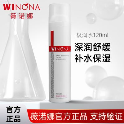 ڲޱŵȼʪˮ120ml ˮ滺м޻ˬˮ43.1Ԫ