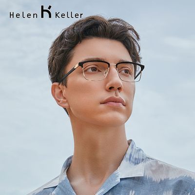 海伦凯勒高端眼镜近视男款 简约方框眼镜架眼镜框可定制度数