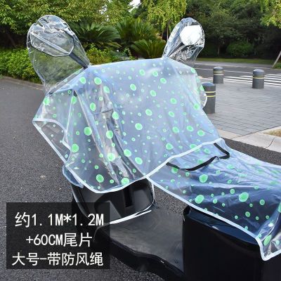 电动车防雨前挡透明车衣电动单车龙头遮雨罩可折叠全罩把罩套防水