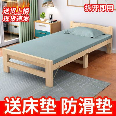 折叠床单人床成人简易家用木板实木床午睡床经济型双人松木小床