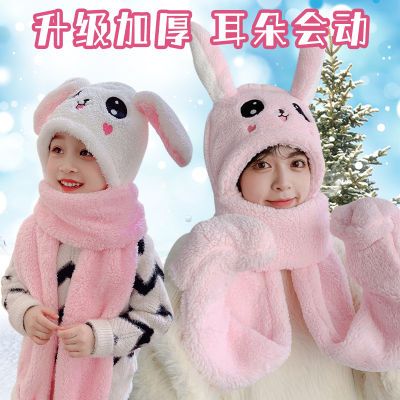 2023秋冬儿童兔耳朵会动帽子加厚保暖帽子围巾手套一体毛绒护耳帽