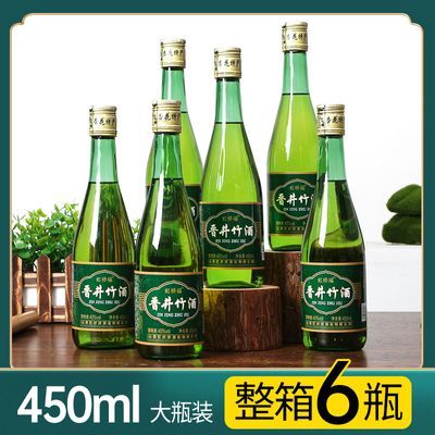 【整箱六瓶】山西特产竹叶青酒产地 45度竹叶酒450mL×6瓶酒厂直销