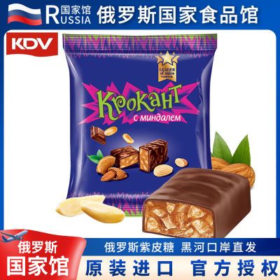 俄罗斯紫皮糖原装进口糖果KDV紫皮糖果巧克力果仁零食喜糖年货