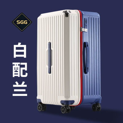 SGG行李箱男女大容量拉杆箱新款旅行箱减震五轮万向轮耐用