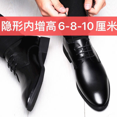 男士增高皮鞋8厘米隐形韩版正装商务休闲男鞋子内增高10CM增