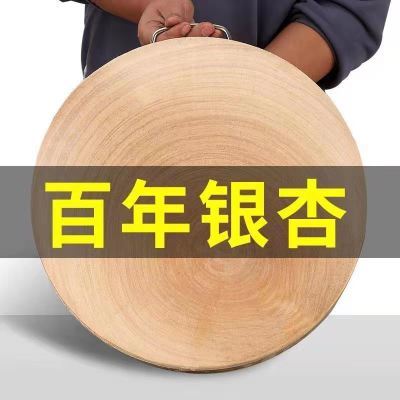 正宗银杏木砧板家用整木实木正品双面两用酒店防霉防裂耐用银杏树