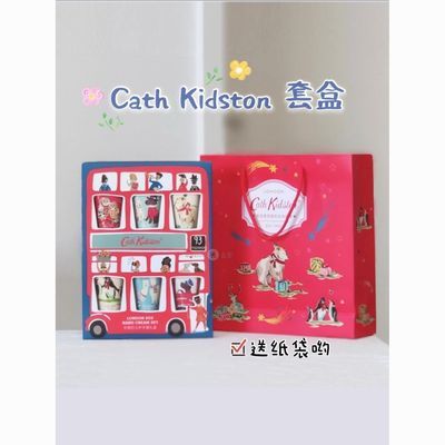 正品英国Cath Kidston英国伦敦巴士护手霜精美套装滋润保湿补水