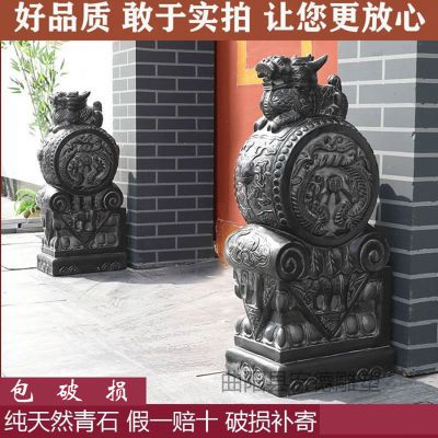 石雕门墩一对家用镇宅狮子麒麟貔貅青石仿古做旧门墩石石鼓抱鼓石