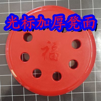 【1个的数量】八孔凳面凳子面平底扣款上钉款29面铁架子园凳面凳