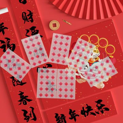 春联专用强粘透明无痕无残留双面胶对联婚车无痕贴神器对联粘胶