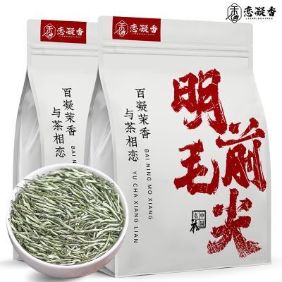 恋凝香明前毛尖茶2024新茶嫩芽绿茶正宗高山春茶浓香耐泡绿茶袋装