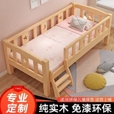 儿童床拼接床实木婴儿床拼接大床定制加宽床拼接小床带护栏公主床