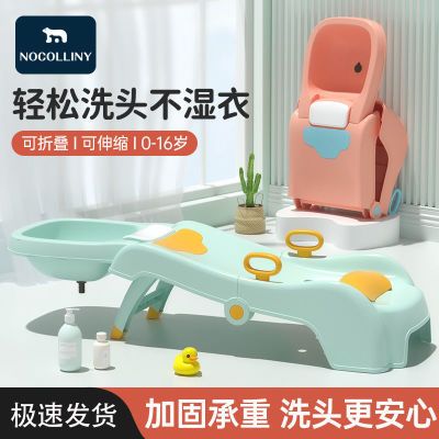 儿童可折叠洗头躺椅宝宝洗头神器家用小孩坐躺洗发婴儿洗头发床凳