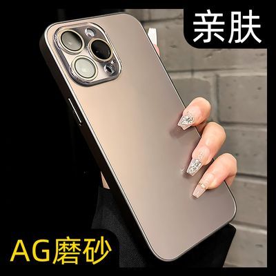 高端新款磨砂苹果iPhone15ProMax手机壳小众iPhone14Pro金属爆款P