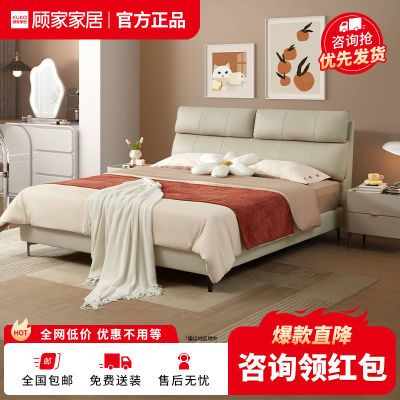 15日20点,前10分钟:全友家居 2024新款奶油风软包绒布床 115070返后