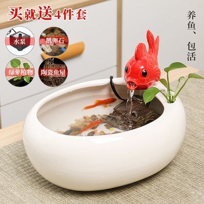陶瓷自动循环流水摆件招财鱼缸小型家用室内加湿器宠物猫咪饮水机