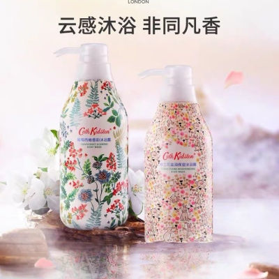 Cath kidston沐浴露正品沐浴露持久留香嫩肤美白玫瑰450ml