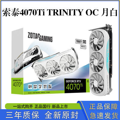 ̩ RTX4070Ti TRINITY OC ҫ 12GB ԿϷ