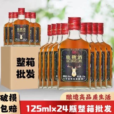 超值包邮鹿鞭酒8瓶装30度非保健酒正宗小瓶装滋补养生酒整箱清仓