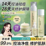 老牌国货松茸菌菇四件套补水保湿去黄提亮抗衰老去皱纹水乳套装女