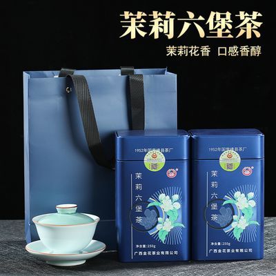 茉莉六堡茶横州特产广西特级金花牌黑茶正品礼盒装散茶老六堡特产