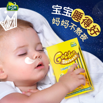 迪巧液体钙40条/盒婴幼儿宝宝儿童补钙片儿童维生素K2酸奶口味钙