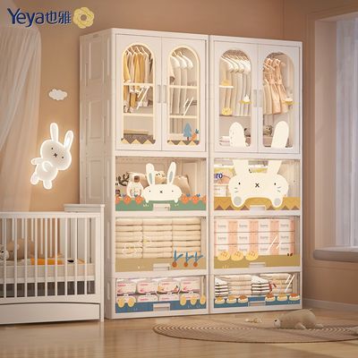 也雅免安装婴儿衣柜宝宝衣物收纳柜子儿童衣橱塑料简易置物柜家用