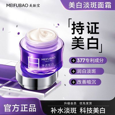 ���ڲ�������������˪377���׵�����˪��ʪ��ˮ������ɫȥ������˪�ٷ���Ʒ 21Ԫ