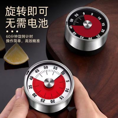 厨房计时器闹钟烹饪提醒器学生计时器自律神器磁吸烘焙专用计时器