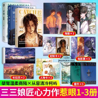 ���ڲ���������1-3���ƪ �������� ԭ�������һ��ƿ �ഺ����Ȧ˫����С˵ 13.1Ԫ