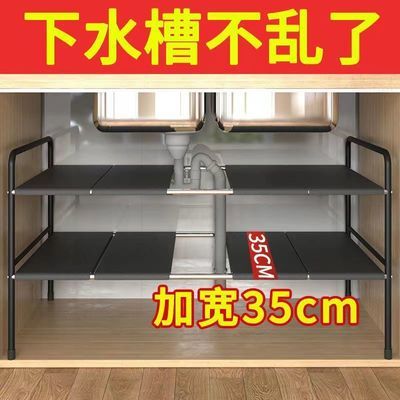 厨房置物架下水槽架台面架不锈钢橱柜分层架可伸缩多层碗架收纳架