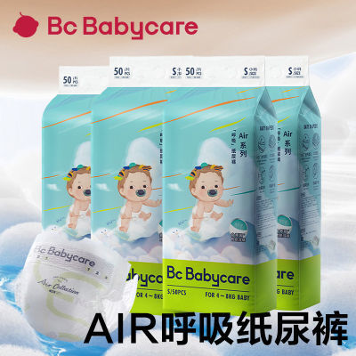 babycare纸尿裤air升级新款婴儿尿不湿超薄透气拉拉裤