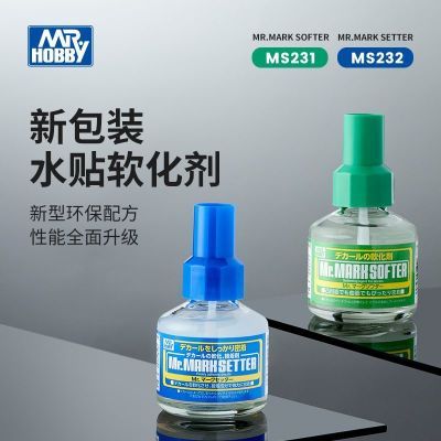 郡士MS-232水贴纸胶水 带背胶 高达模型郡士MS-231软化剂 40ml