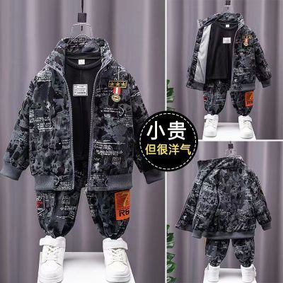 儿童男童春秋款迷彩服两件套加绒套装2023新款特种兵衣服网红炸街