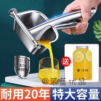 304不锈钢手动榨汁机家用水果挤压汁神器多功能压榨石榴橙子汁器