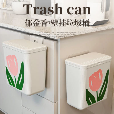 郁金香橱柜垃圾桶家用厕所壁挂式客厅卧室厨房卫生间粘贴式垃圾桶