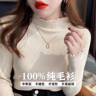 半高领木耳边毛衣设计感小众针织衫高级感内搭黑色打底衫长袖上衣