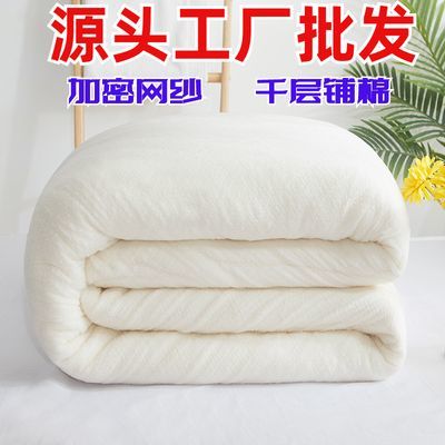新疆棉被冬被棉花被子被褥学生宿舍棉絮床垫棉胎单人被褥加厚被子