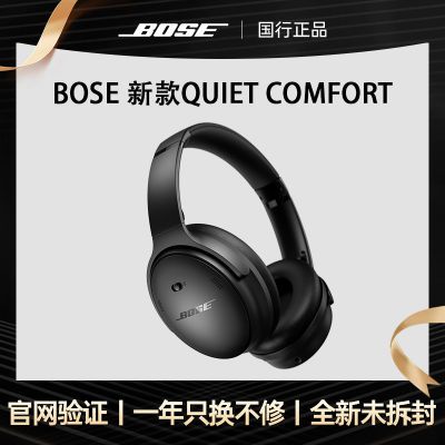 ڲ¿Bose qc45ͷ1184Ԫ