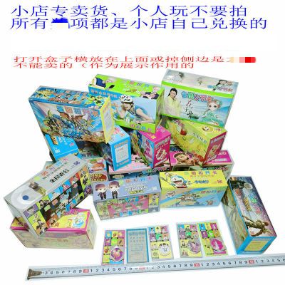 奇趣全图拉开卡票小卖部揭开卡学生游戏抽抽乐