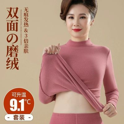 【买一送一】自发热德绒高领保暖内衣女女士秋衣秋裤套装加厚套装