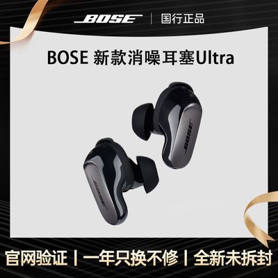 ڲ¿Bose Ultraܻͬ1193Ԫ