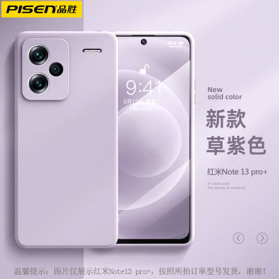 ڲƷʤںnote13Proֻ¿Redminote13Լ轺ˤ13.6Ԫ