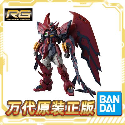 ڲֻ  RG 1/144 Ȱߴ δ ߴW ƴװģ184Ԫ