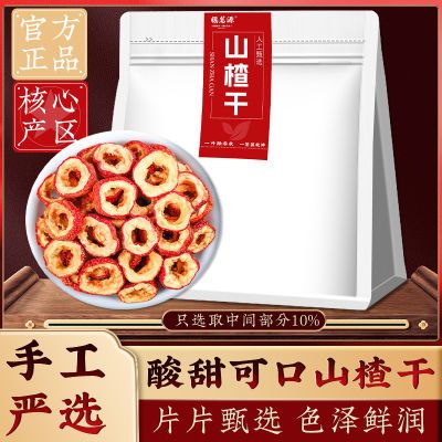 ���ڲ�����[����Դ]ɽ髸������Ӵ�������ɽ�Ƭ��ˮ�ȵĶ������ݲ��װ250g 14.5Ԫ