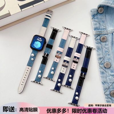 适用于Apple watch表带真皮牛仔可爱s9S87654SE秋冬女款ins风高级