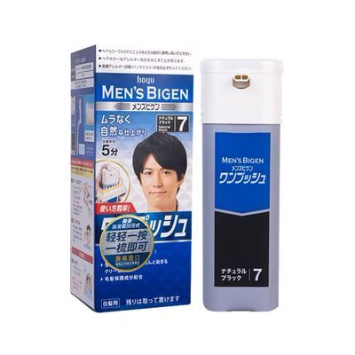 日本进口原装美源男士专用按压式染发剂植物纯黑色遮白发染发膏霜