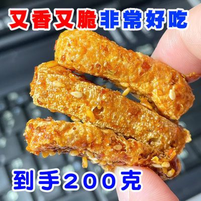 包邮四川特产叙永麻辣豆腐干三角香豆干油炸手工红油脆特产零食